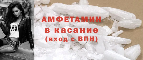 COCAINE Балабаново