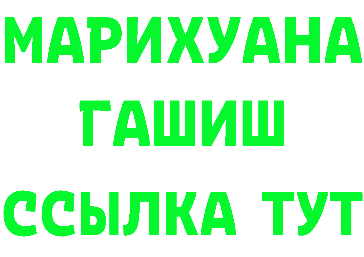 Cannafood марихуана маркетплейс площадка кракен Донской